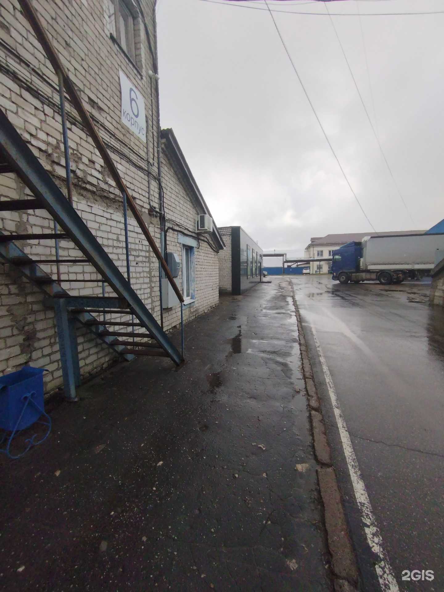 Отзывы на компанию МВМ в Нижнем Новгороде c фото - фотография 2 из 2