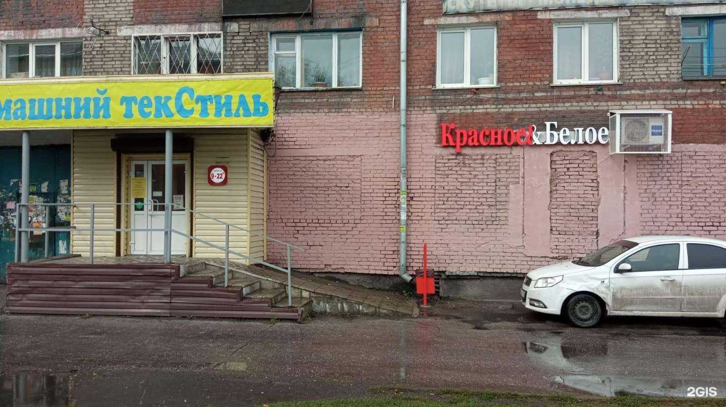 Отзывы на компанию Детские разговоры в Киселёвске c фото