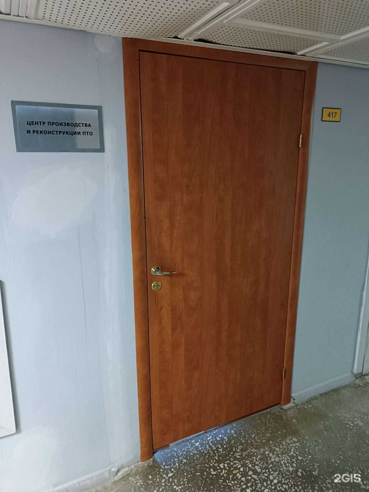 Отзывы на компанию Центр производства и реконструкции ПТО в Кирове c фото