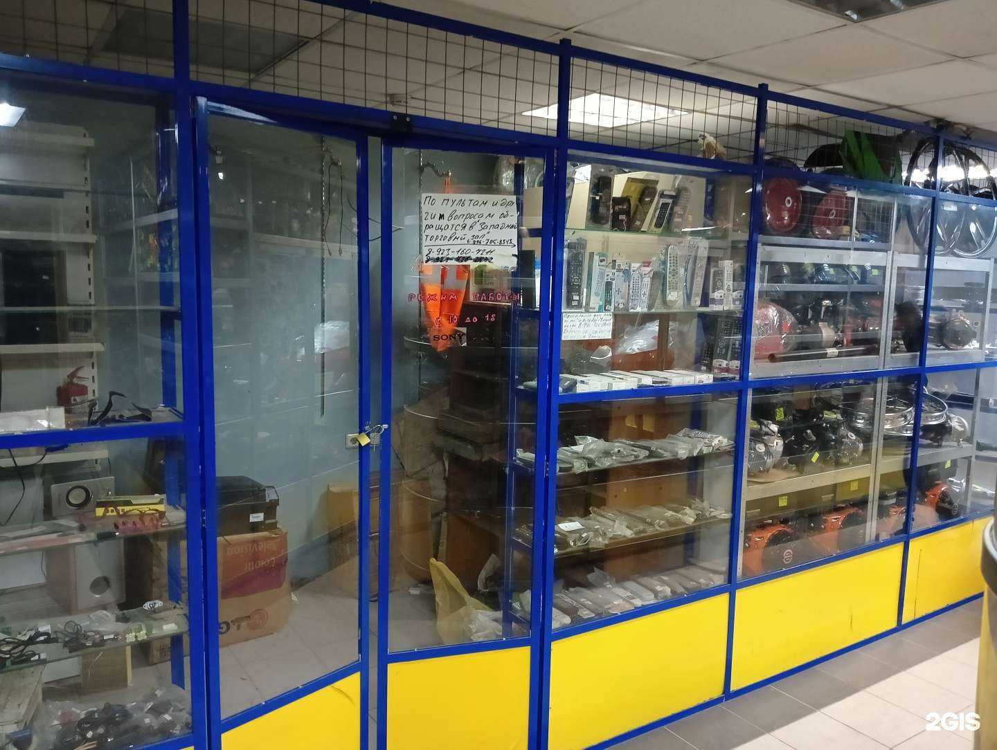 Отзывы на компанию Магазин пультов в Барнауле c фото