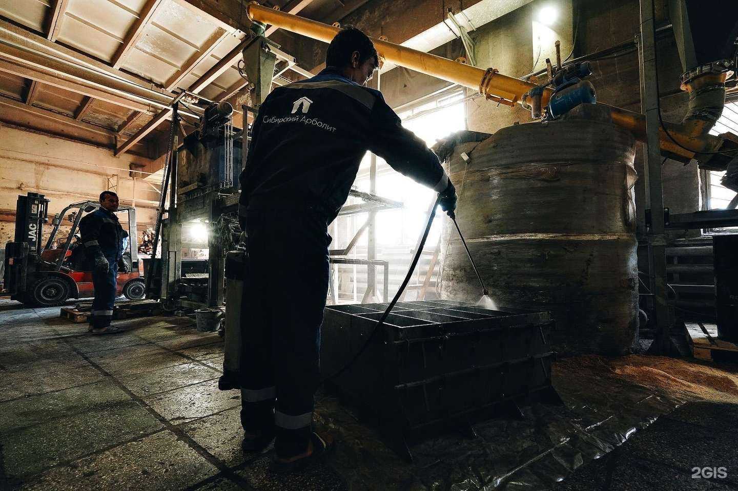 Отзывы на компанию Сибирский арболит в Новосибирске c фото