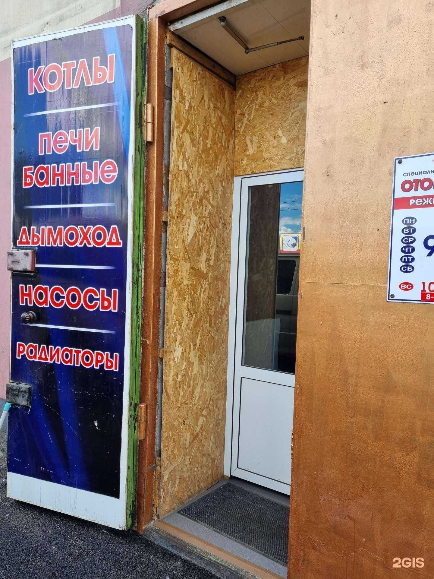 Отзывы на компанию ЕвроАзиат в г. Прокопьевск c фото