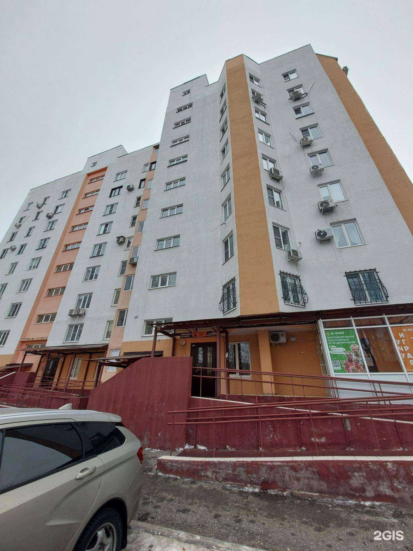 Отзывы на компанию Pro-resto в Тольятти c фото - фотография 2 из 2