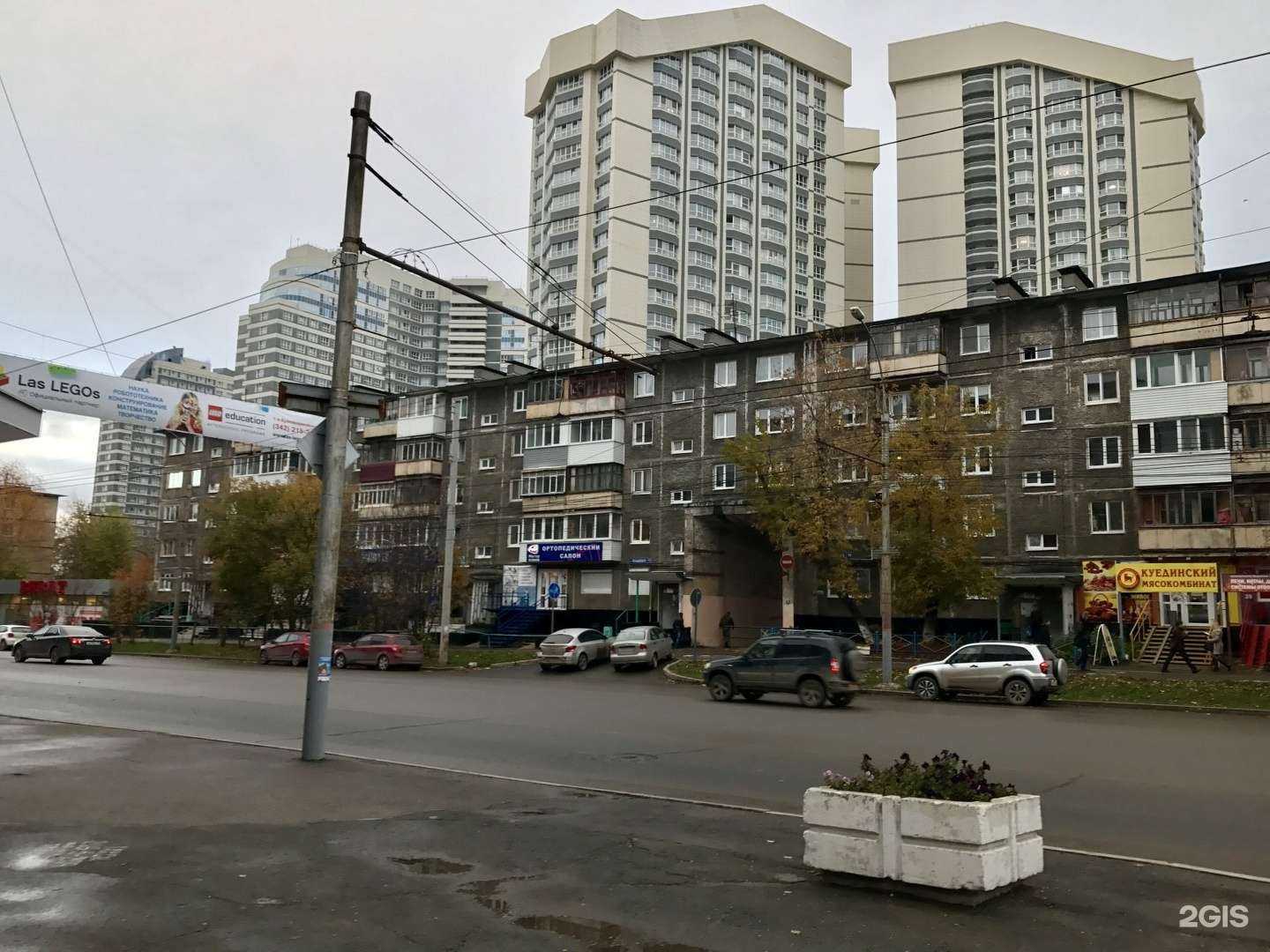 Отзывы на компанию Стоматологическая клиника в Перми c фото - фотография 2 из 2