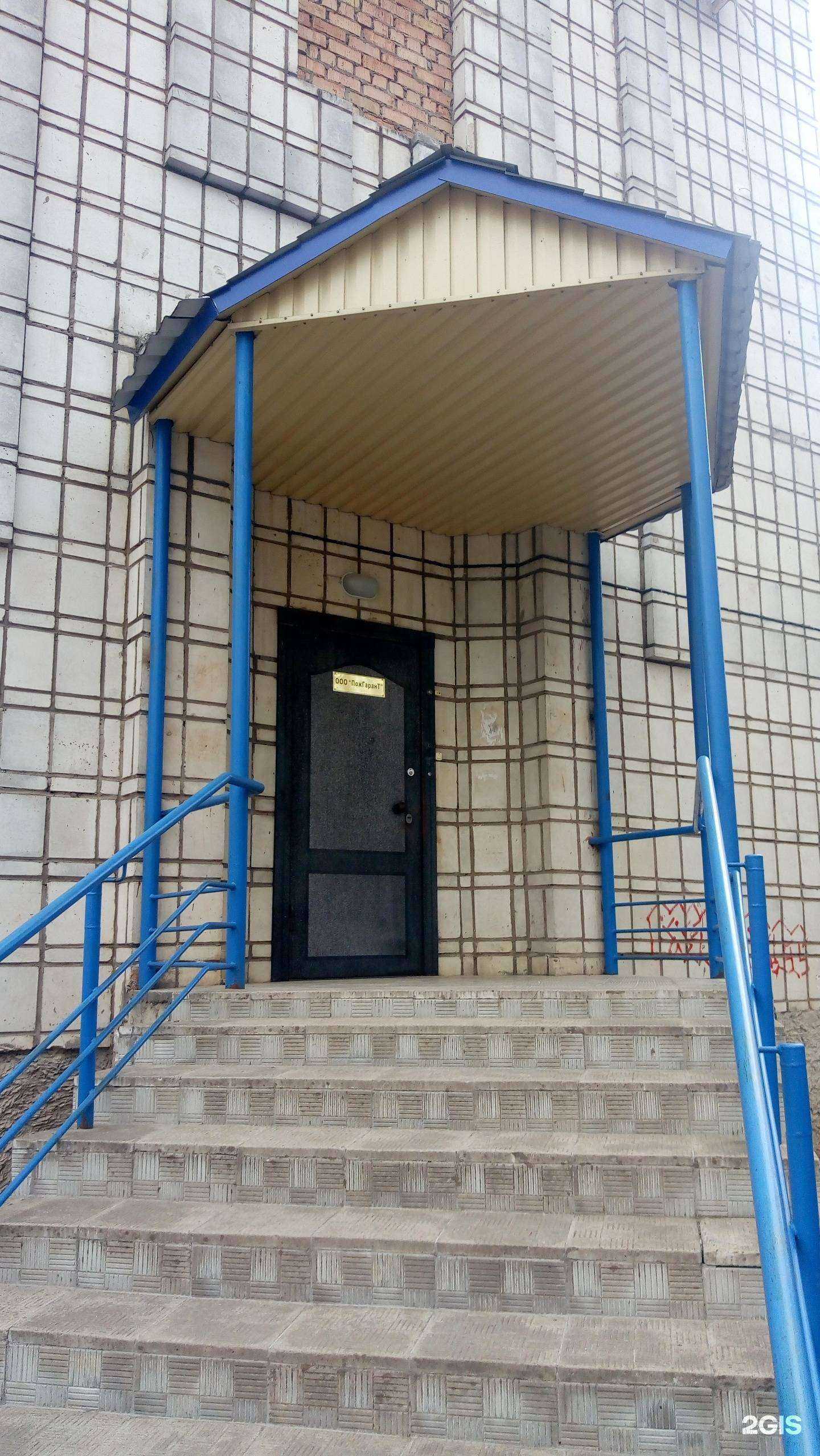 Отзывы на компанию ПожГарант в г. Сыктывкар c фото