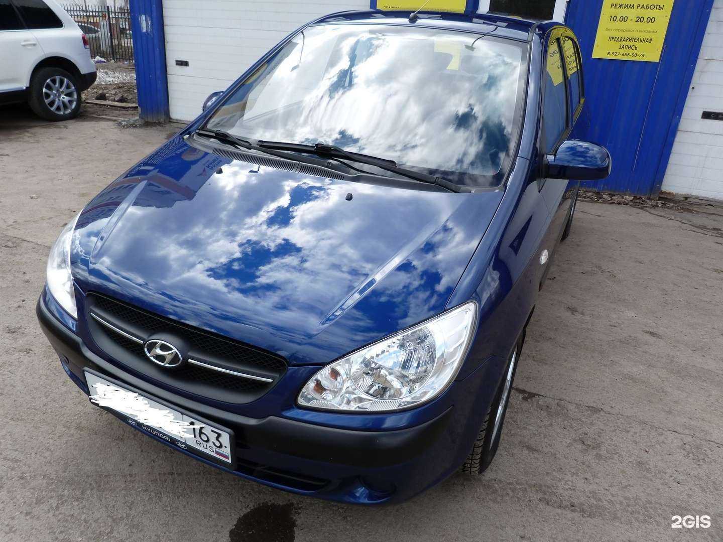 Отзывы на компанию Студия 555 в Самаре c фото