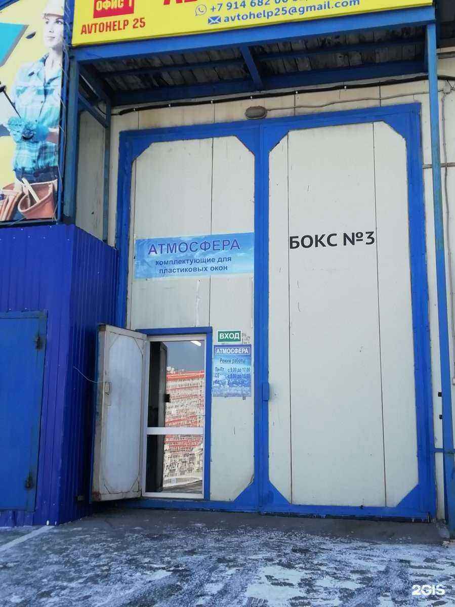 Отзывы на компанию MegaMebel в Владивостоке c фото - фотография 2 из 2