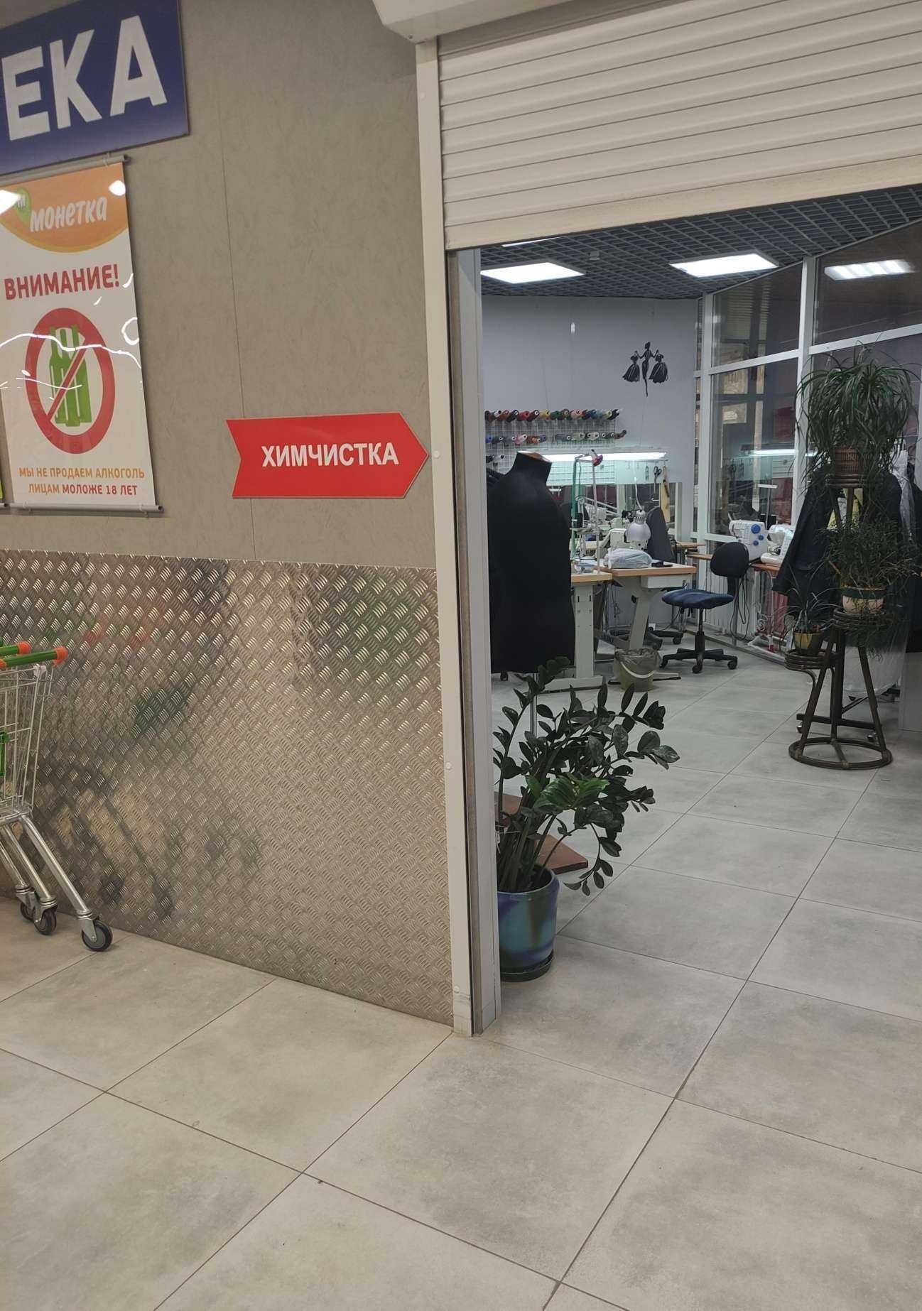 Отзывы на компанию Ягуар в г. Екатеринбург c фото