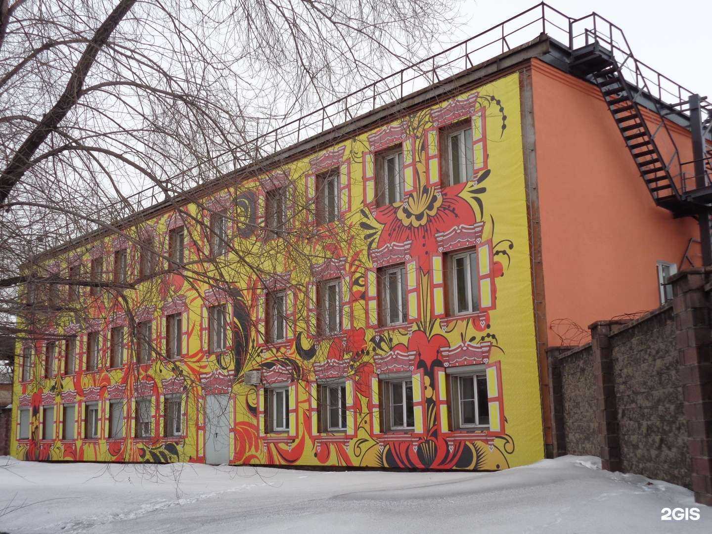 Отзывы на компанию Магнитогорскстальконструкция в Магнитогорске c фото - фотография 2 из 2