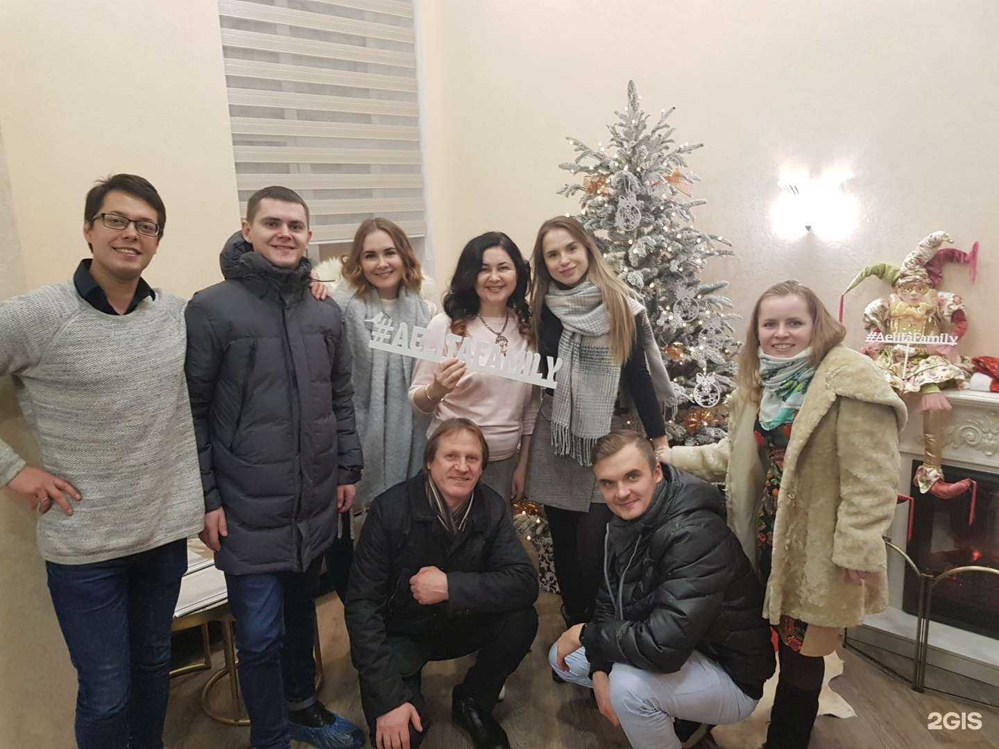 Отзывы на компанию Аэлита family в г. Альметьевск c фото