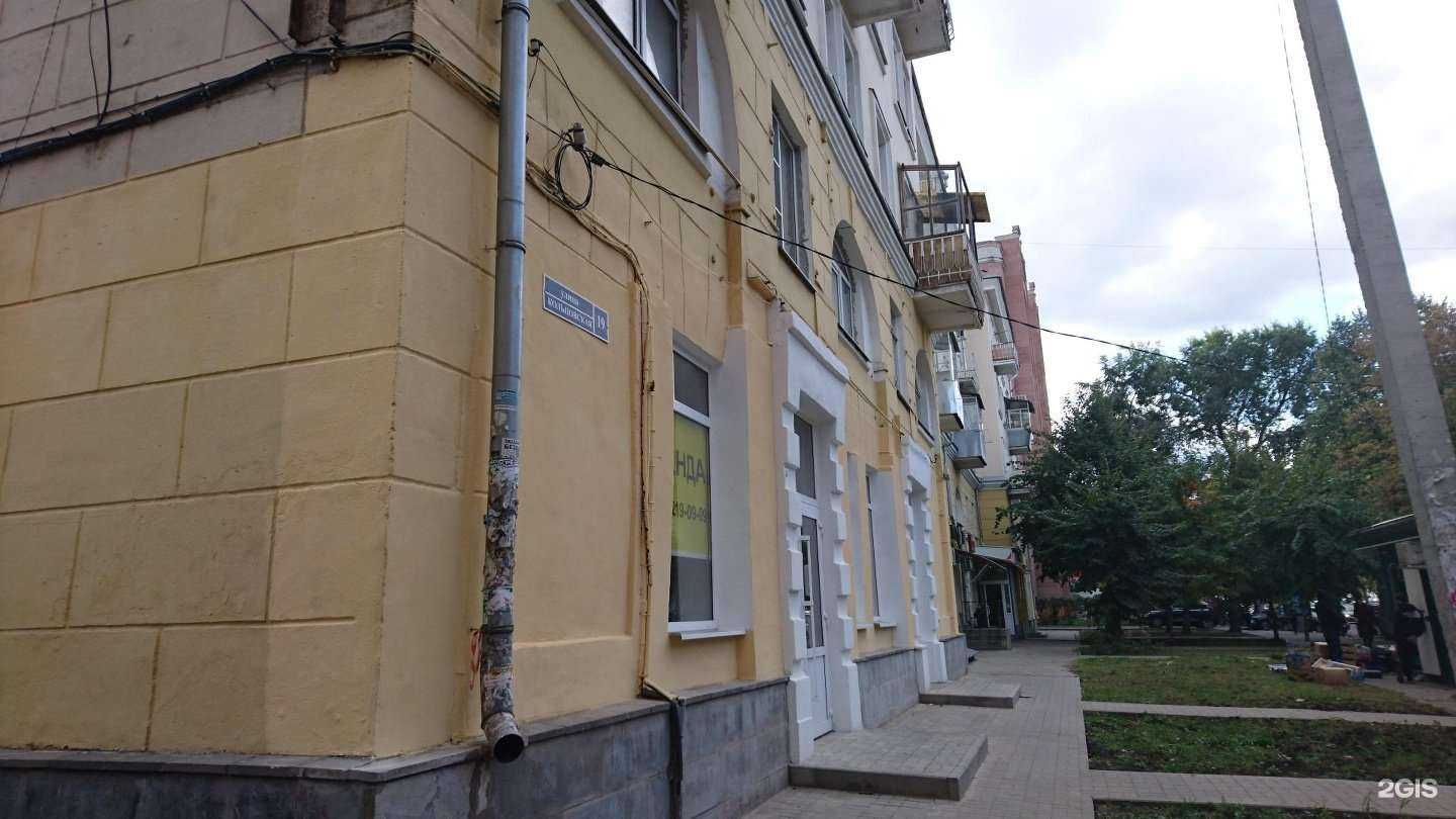 Отзывы на компанию Румяная корочка в Воронеже c фото - фотография 2 из 2