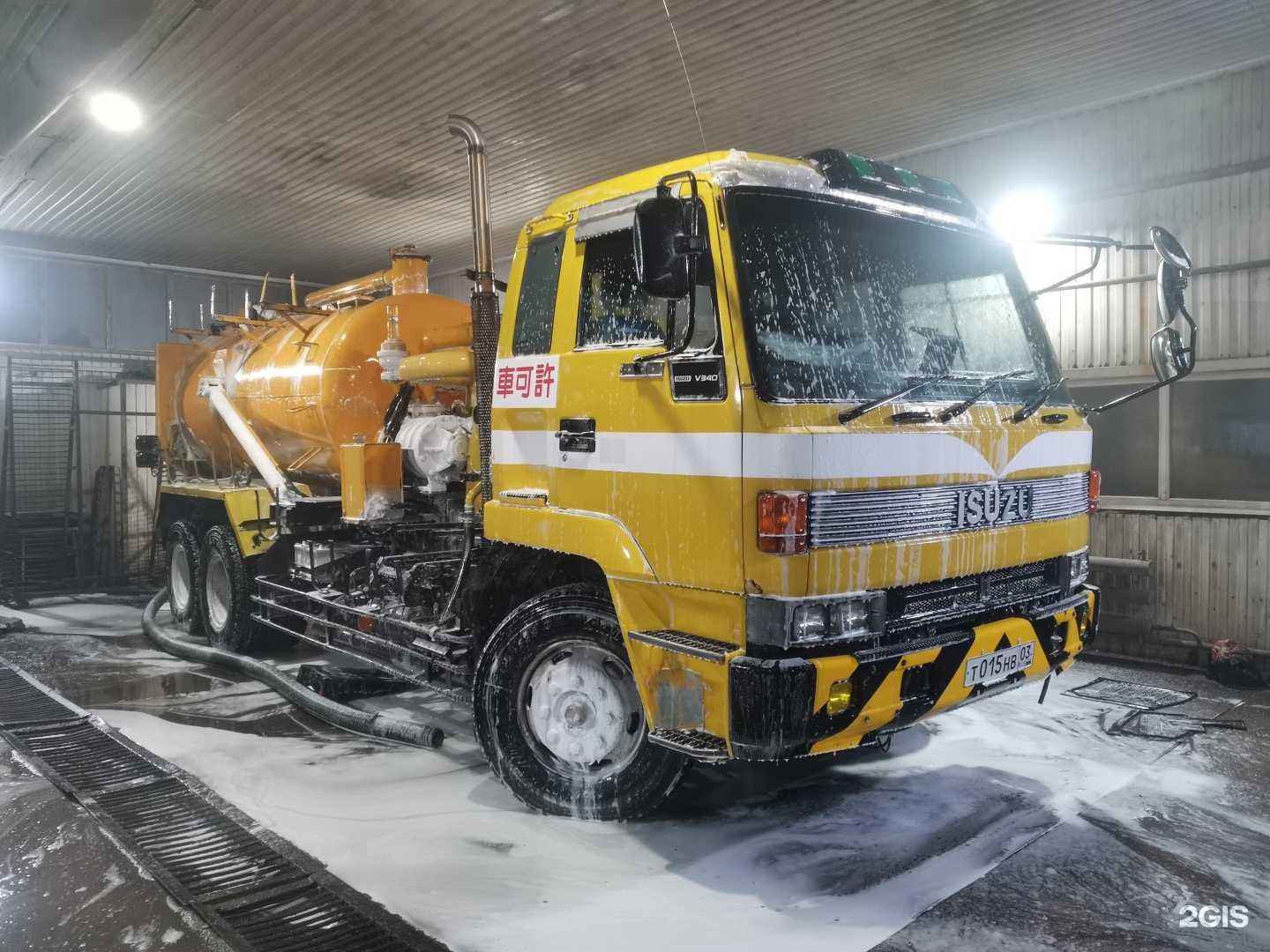 Отзывы на компанию Губка Боб в г. Улан-Удэ c фото