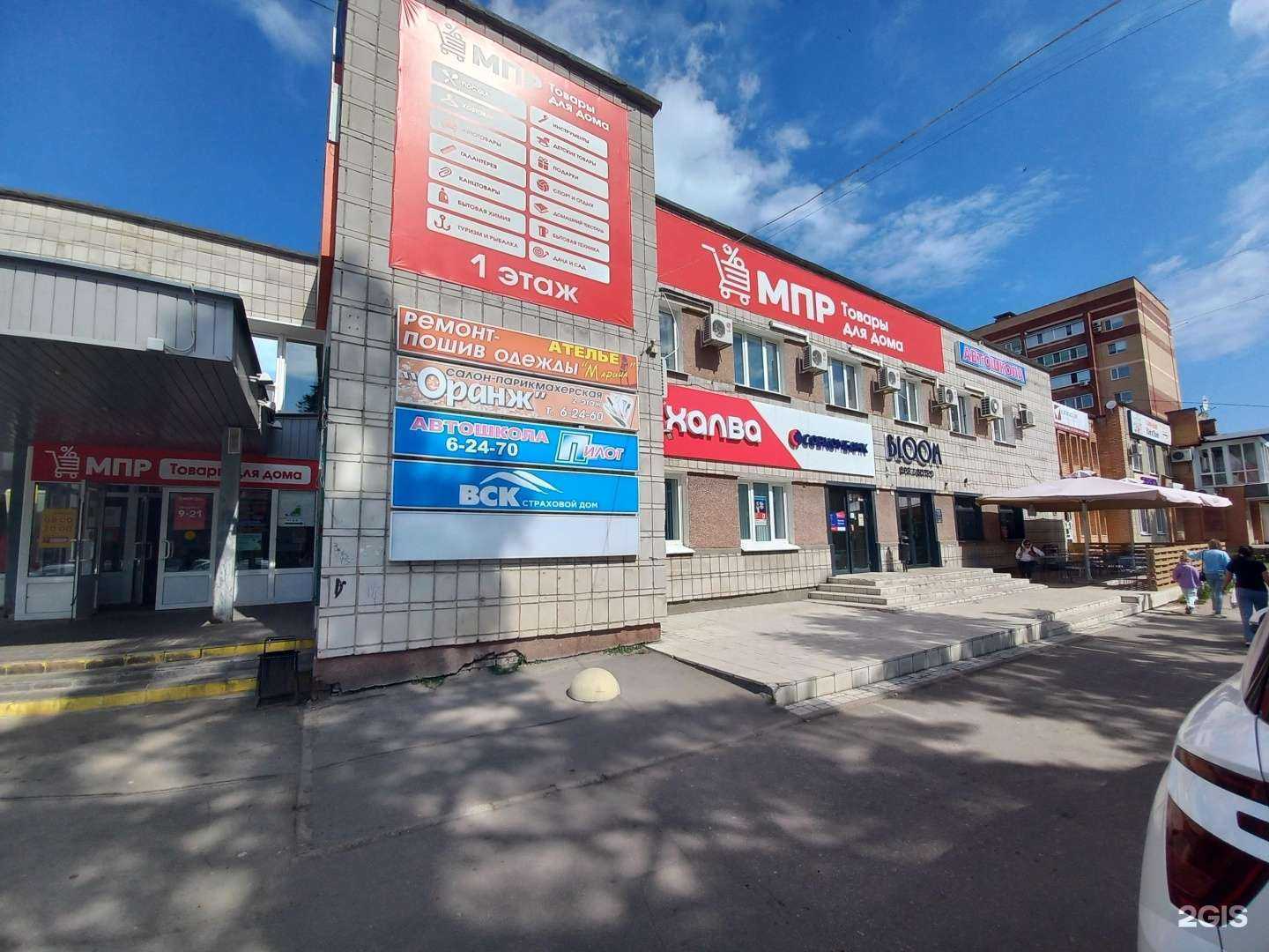 Отзывы на компанию LéLя в г. Димитровград c фото