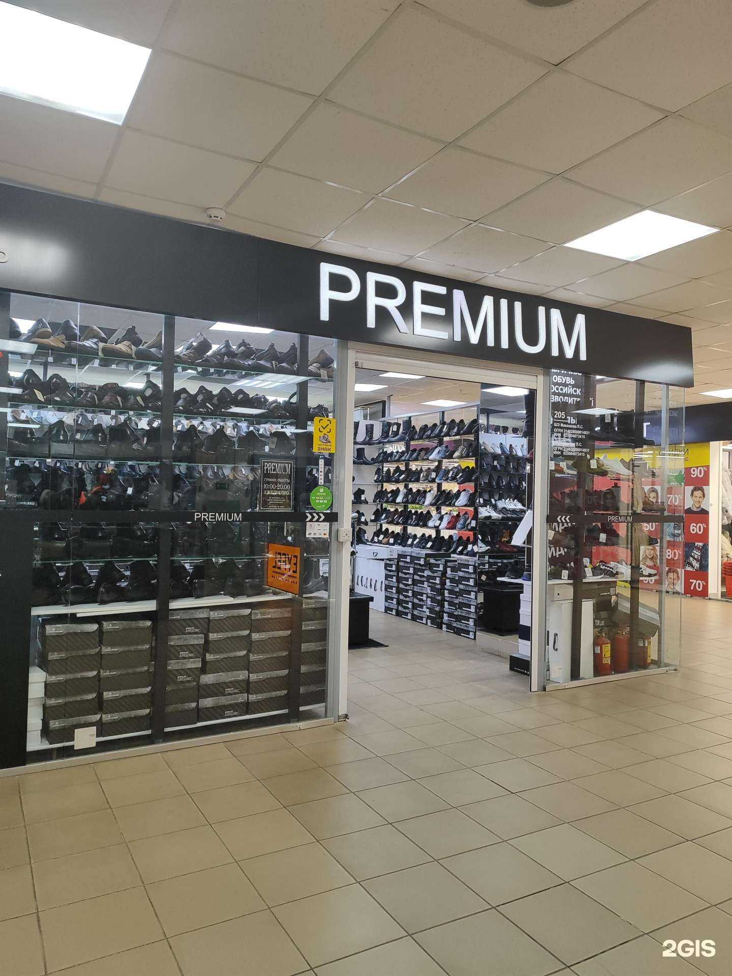 Отзывы на компанию Premium в г. Уфа c фото