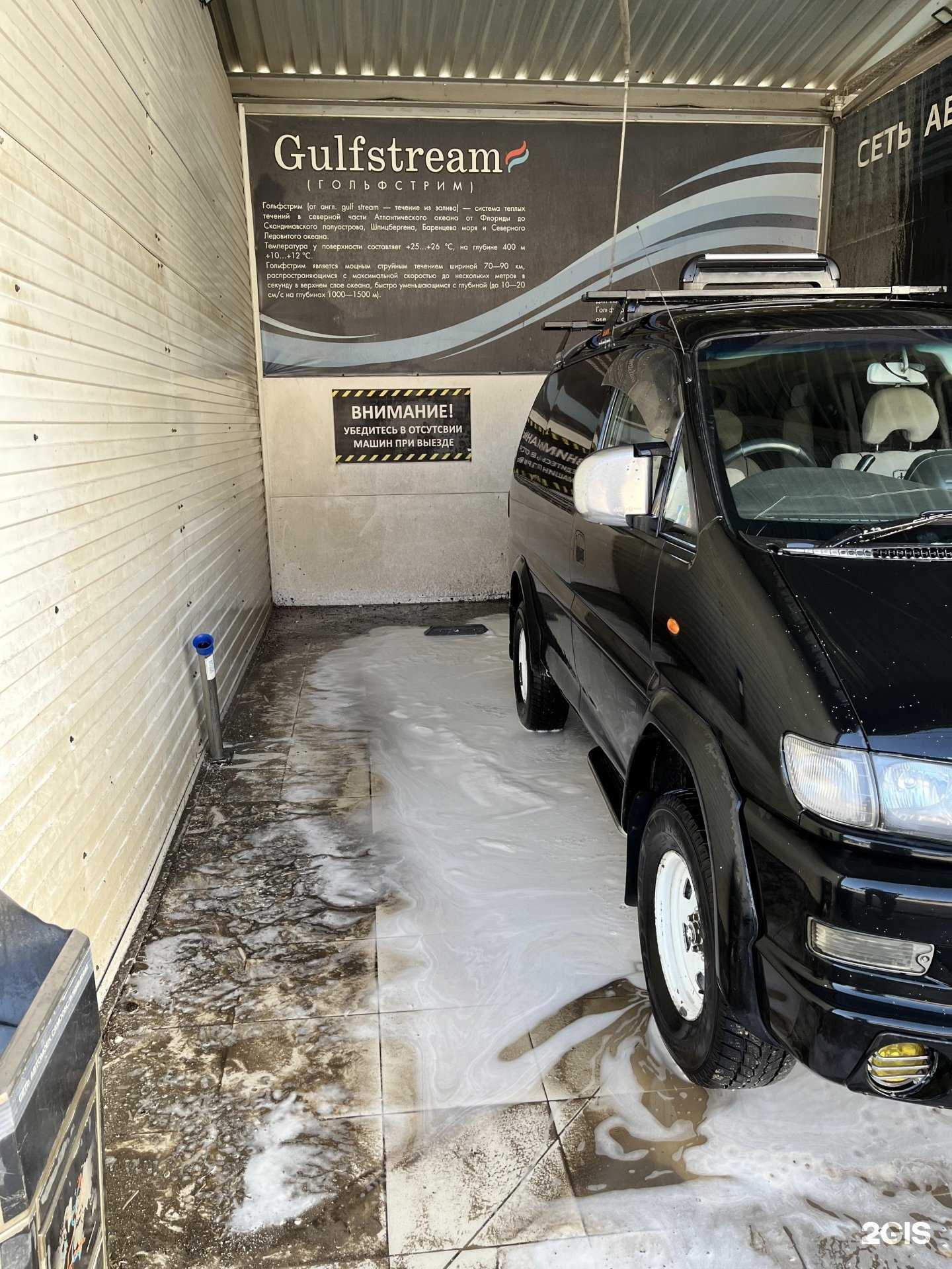 Отзывы на компанию Gulfstream в Кисловодске c фото