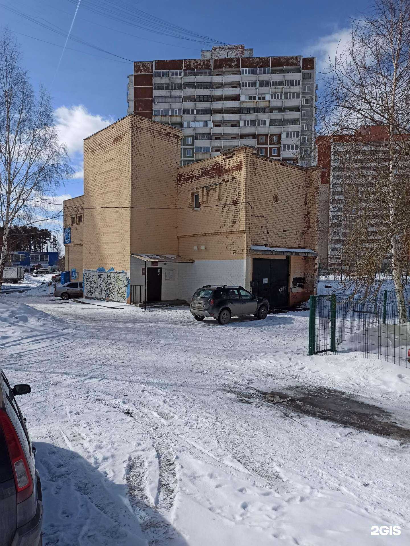 Отзывы на компанию Vodorobot в Екатеринбурге c фото - фотография 2 из 2