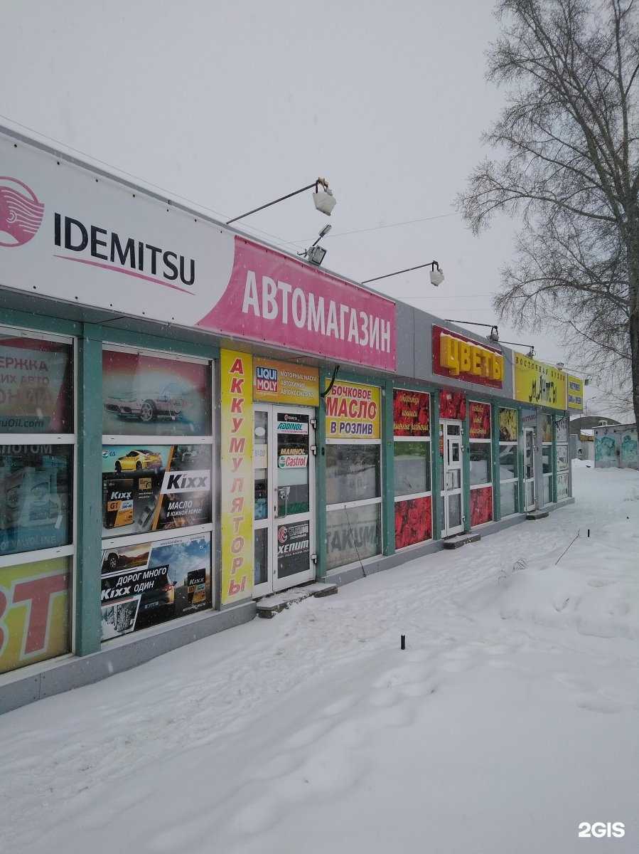 Отзывы на компанию Паросигара в г. Новосибирск c фото