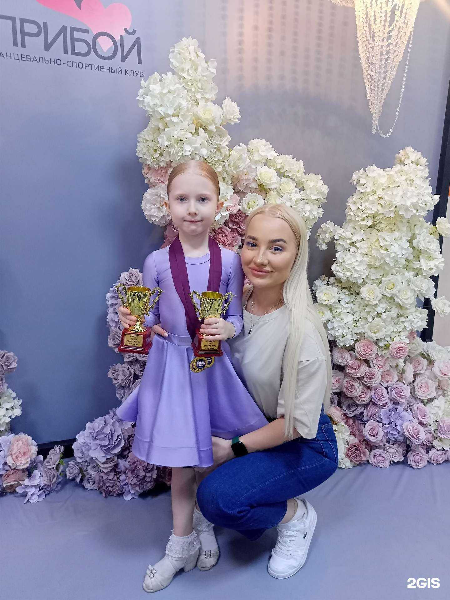 Отзывы на компанию Центр спортивного танца в Тюмени c фото