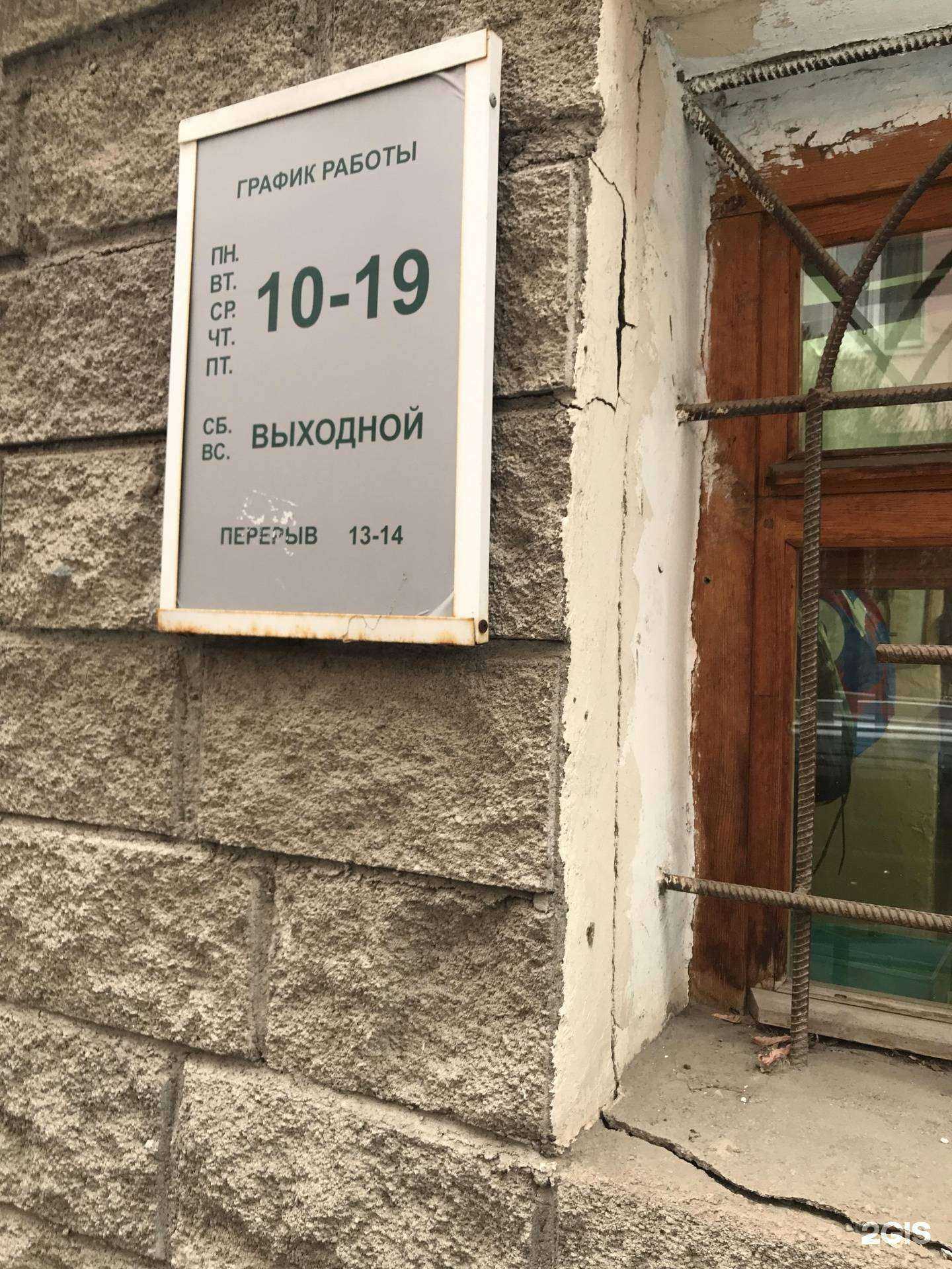 Отзывы на компанию Мастерская по ремонту обуви в Магнитогорске c фото