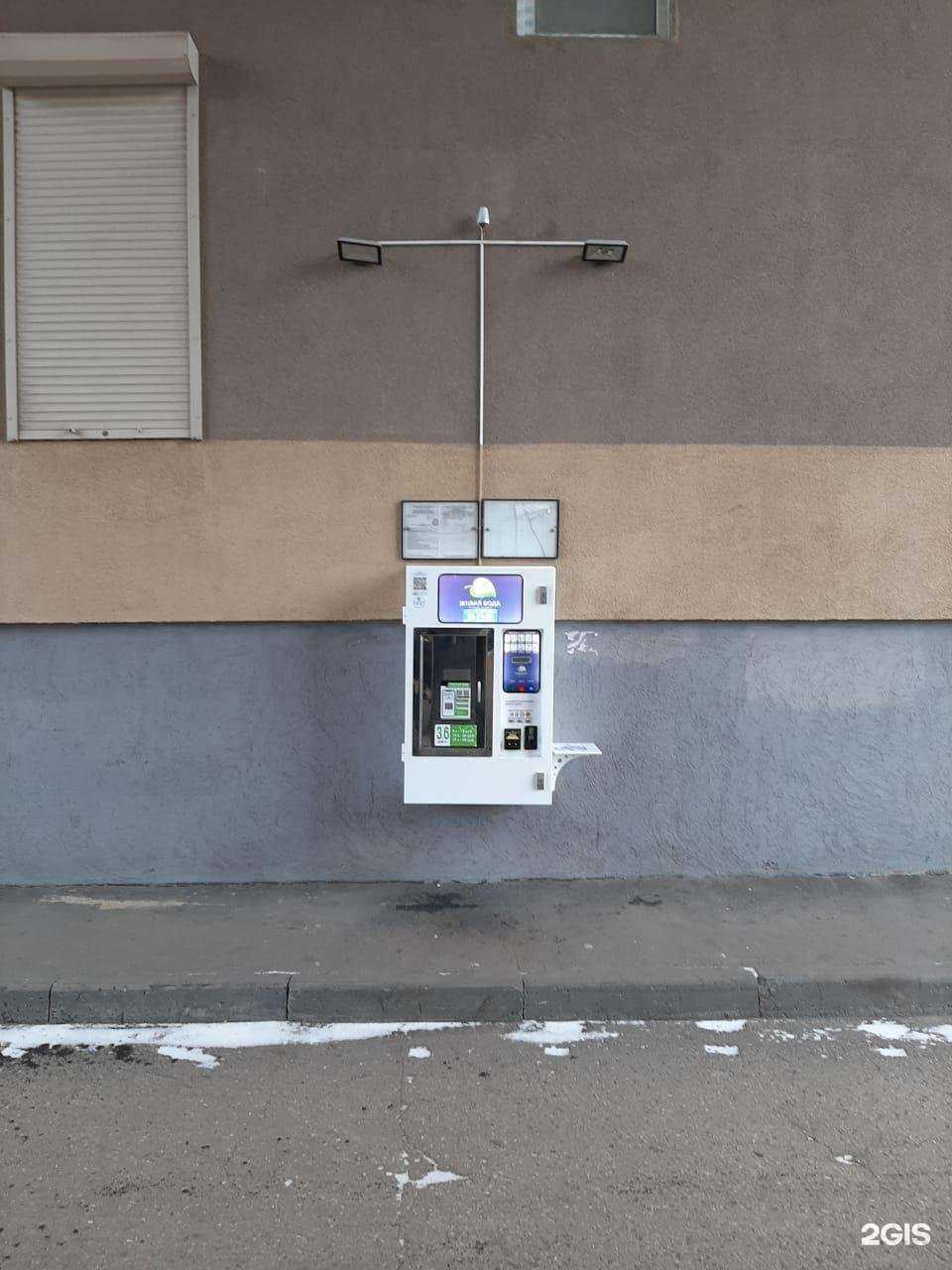 Отзывы на компанию Аквушка в г. Пенза c фото