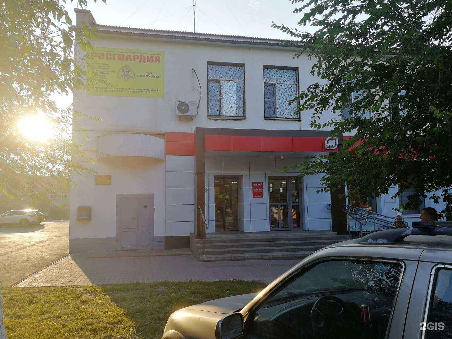 Отзывы на компанию Отдел вневедомственной охраны по г. Новокуйбышевску в Новокуйбышевске c фото - фотография 2 из 2