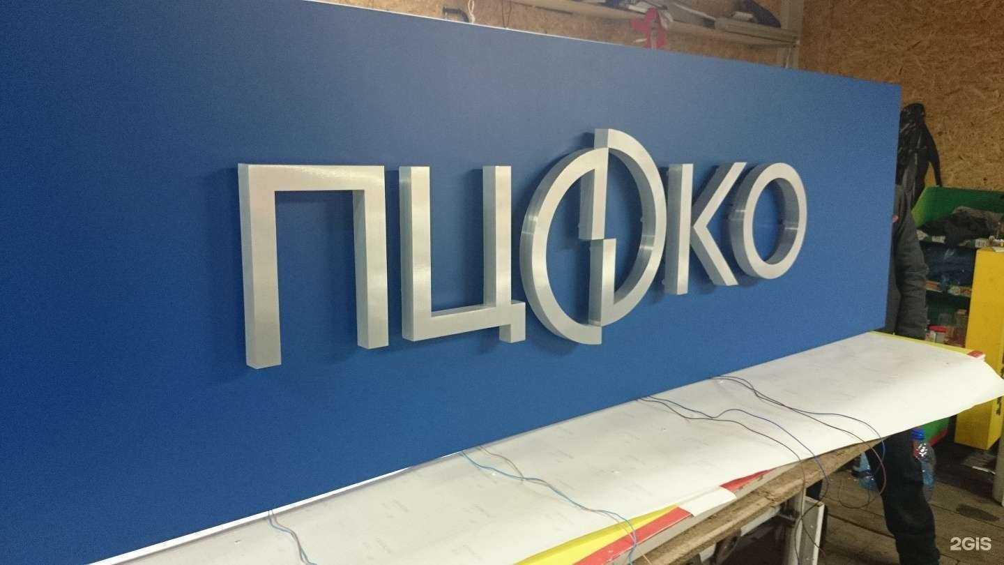 Отзывы на компанию Indoornn в Боре c фото