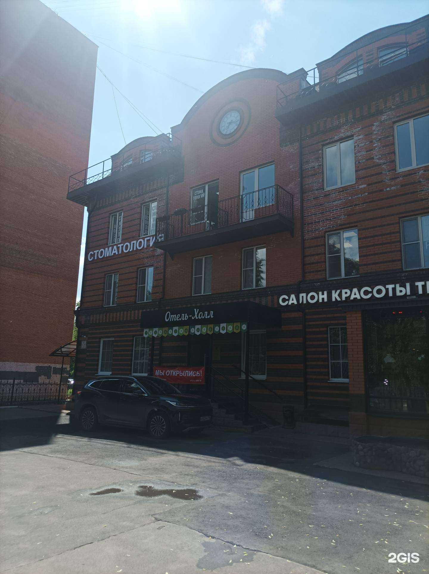 Отзывы на компанию Отель-Холл в г. Пушкино c фото