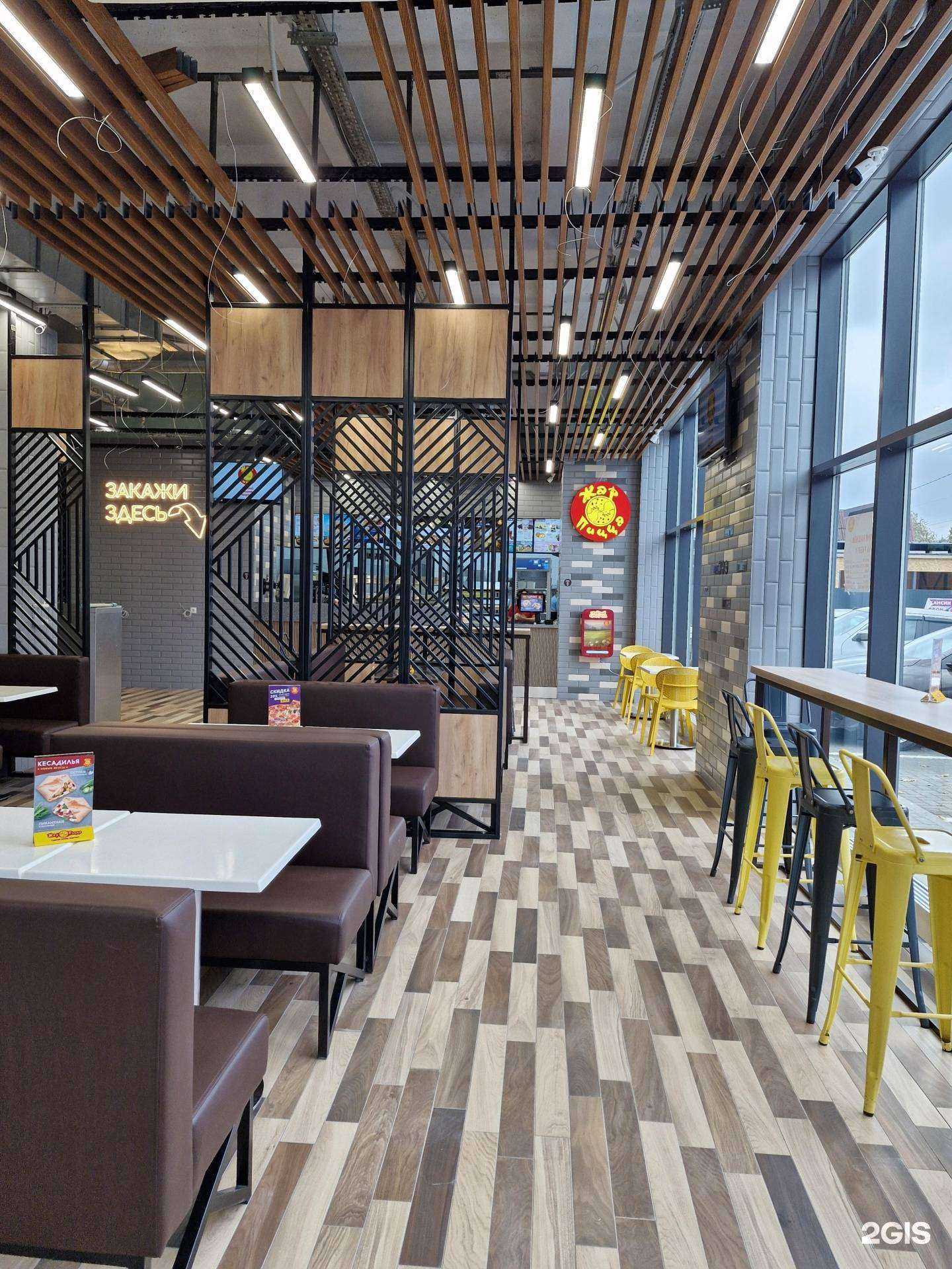 Отзывы на компанию Жар Пицца в Алексеевке c фото