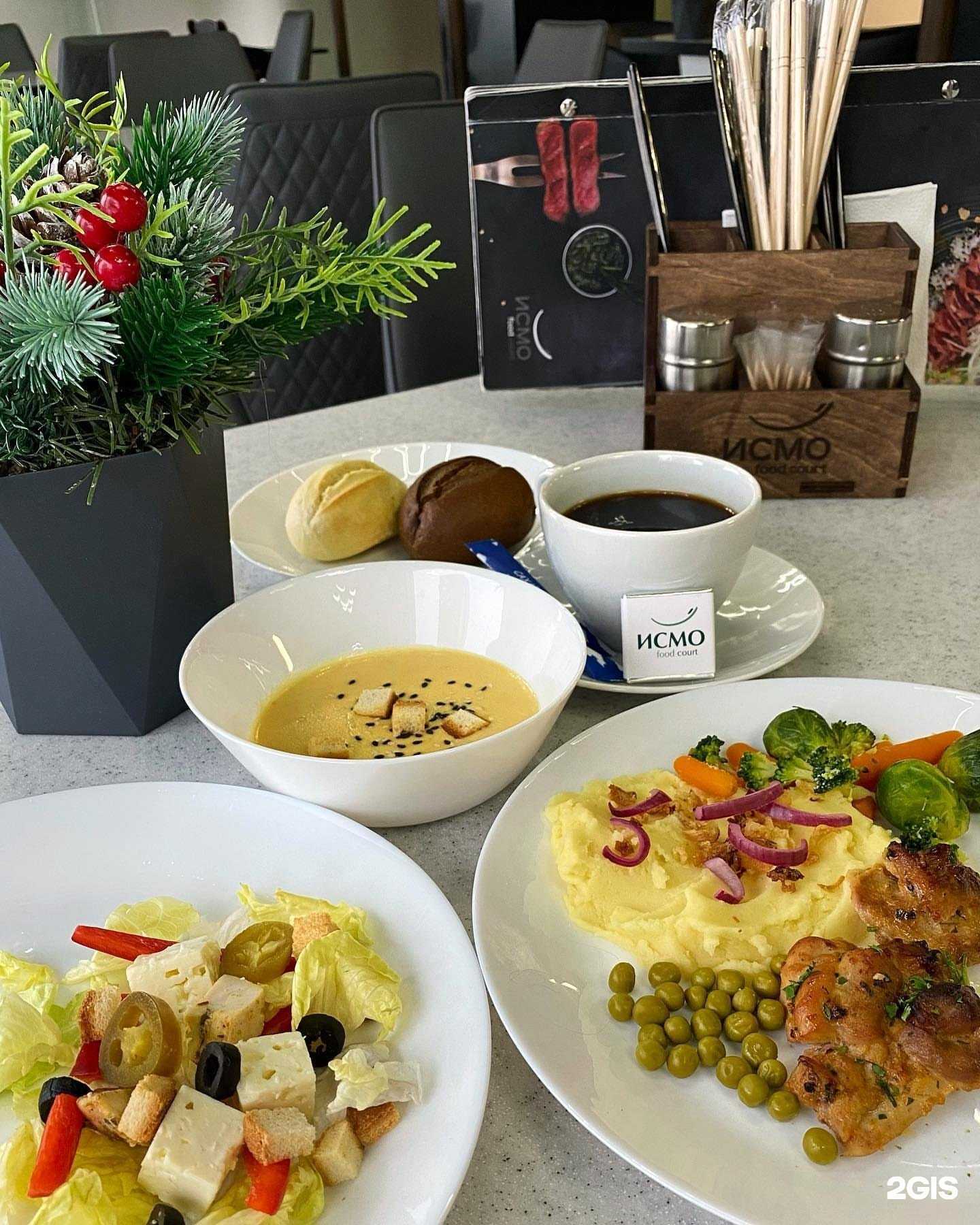 Отзывы на компанию Исмо в г. Мончегорск c фото