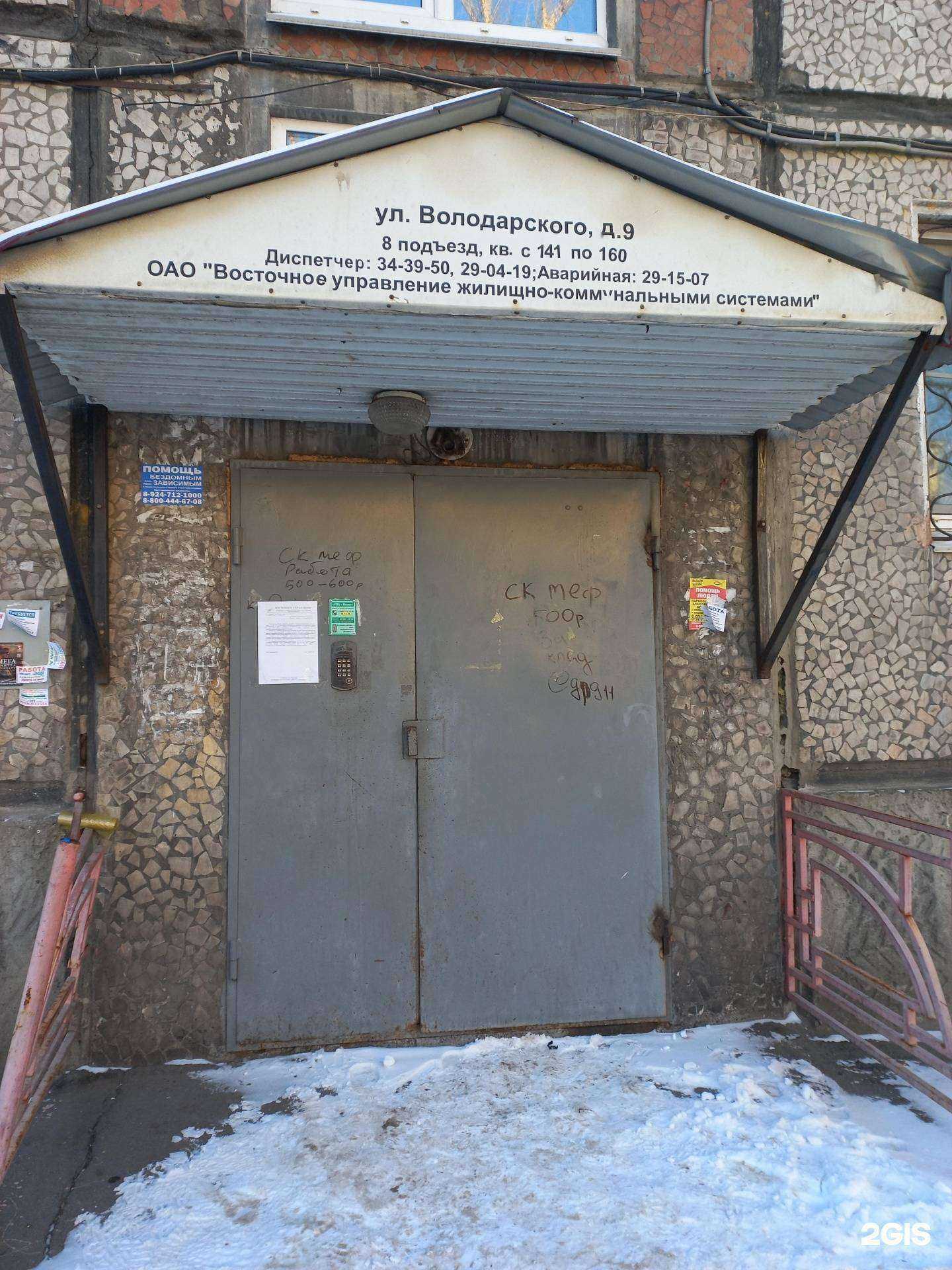 Отзывы на компанию Адвокатский кабинет Бахтиной Е.В. в Иркутске c фото