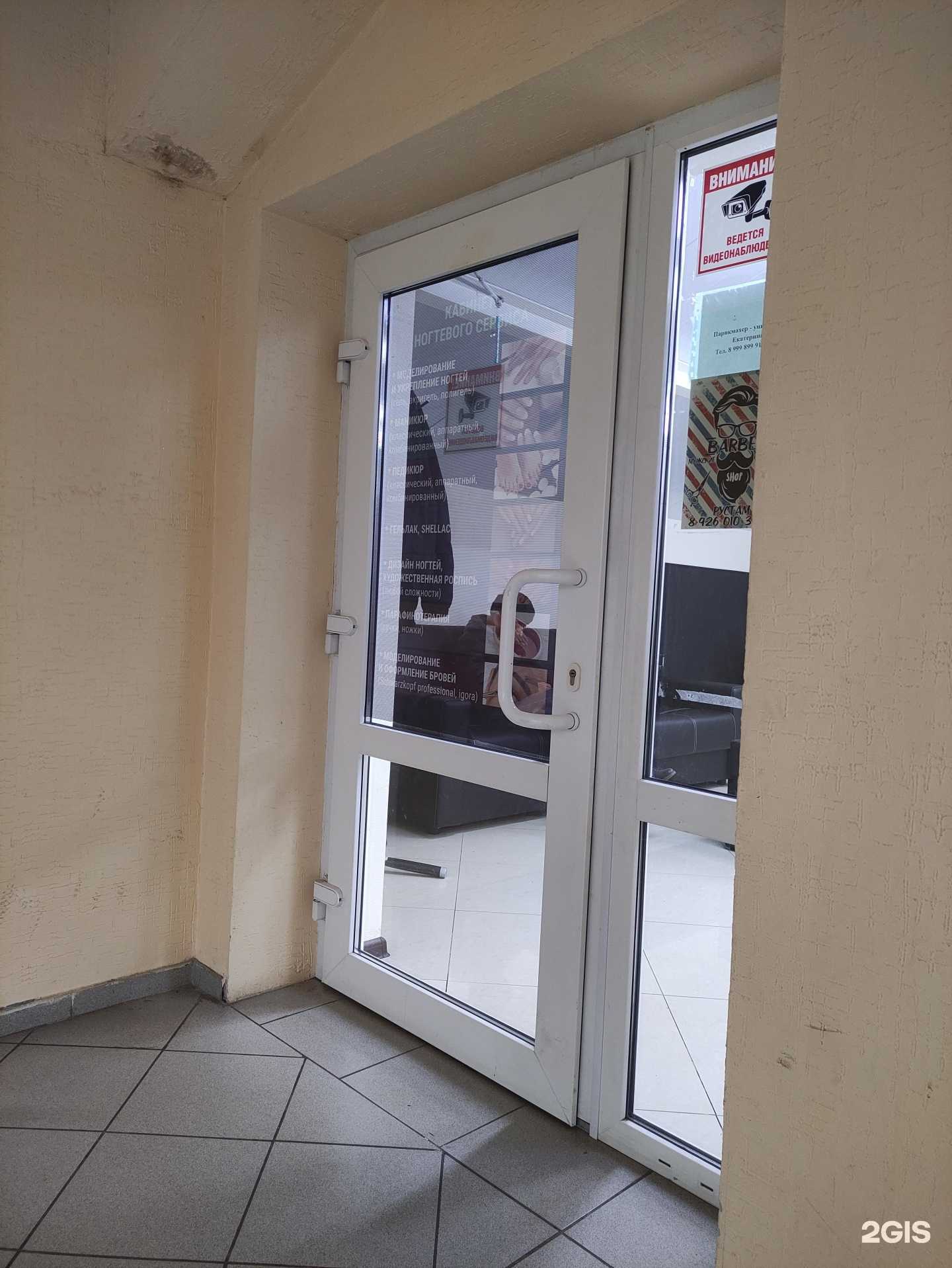 Отзывы на компанию Барбершоп в г. Балашиха c фото