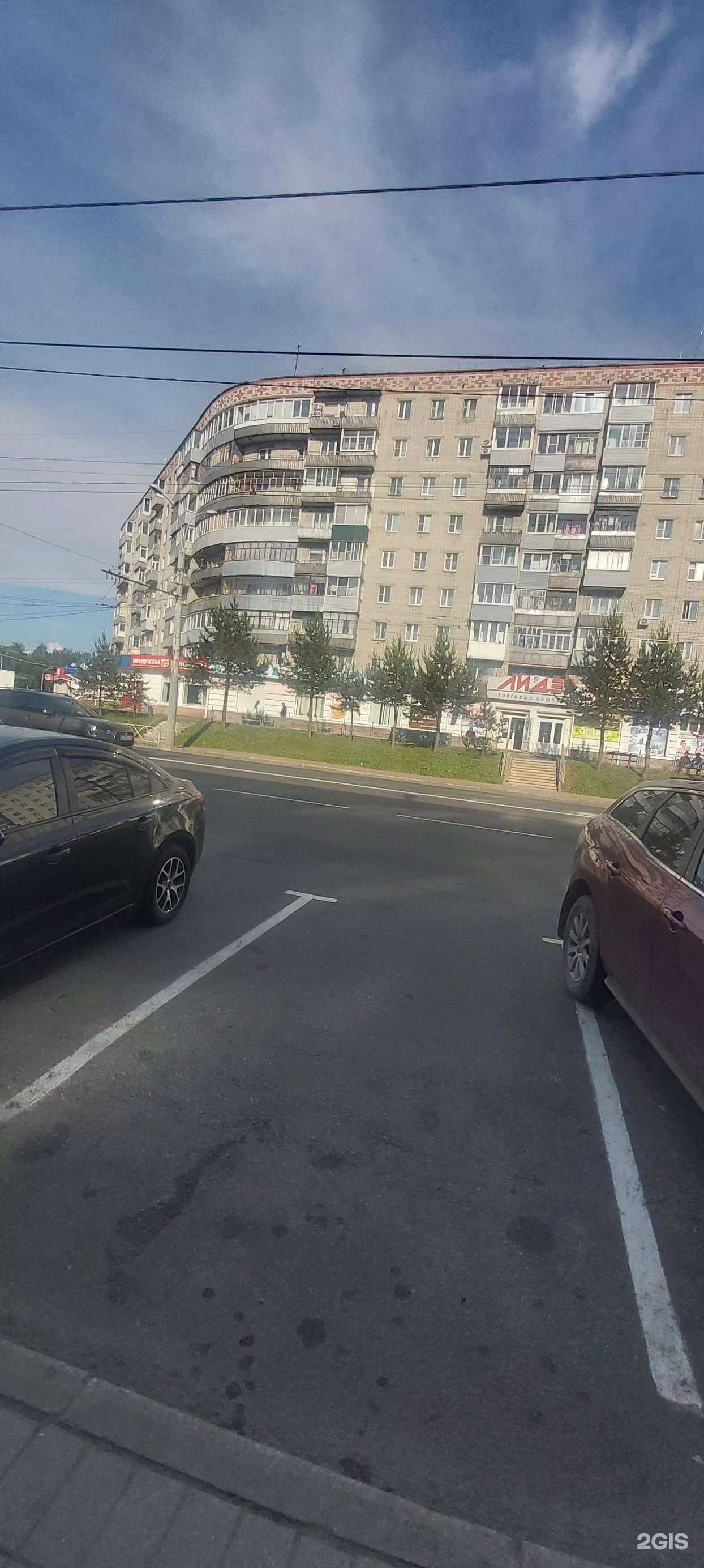 Отзывы на компанию Fitness Life в Рыбинске c фото - фотография 2 из 2