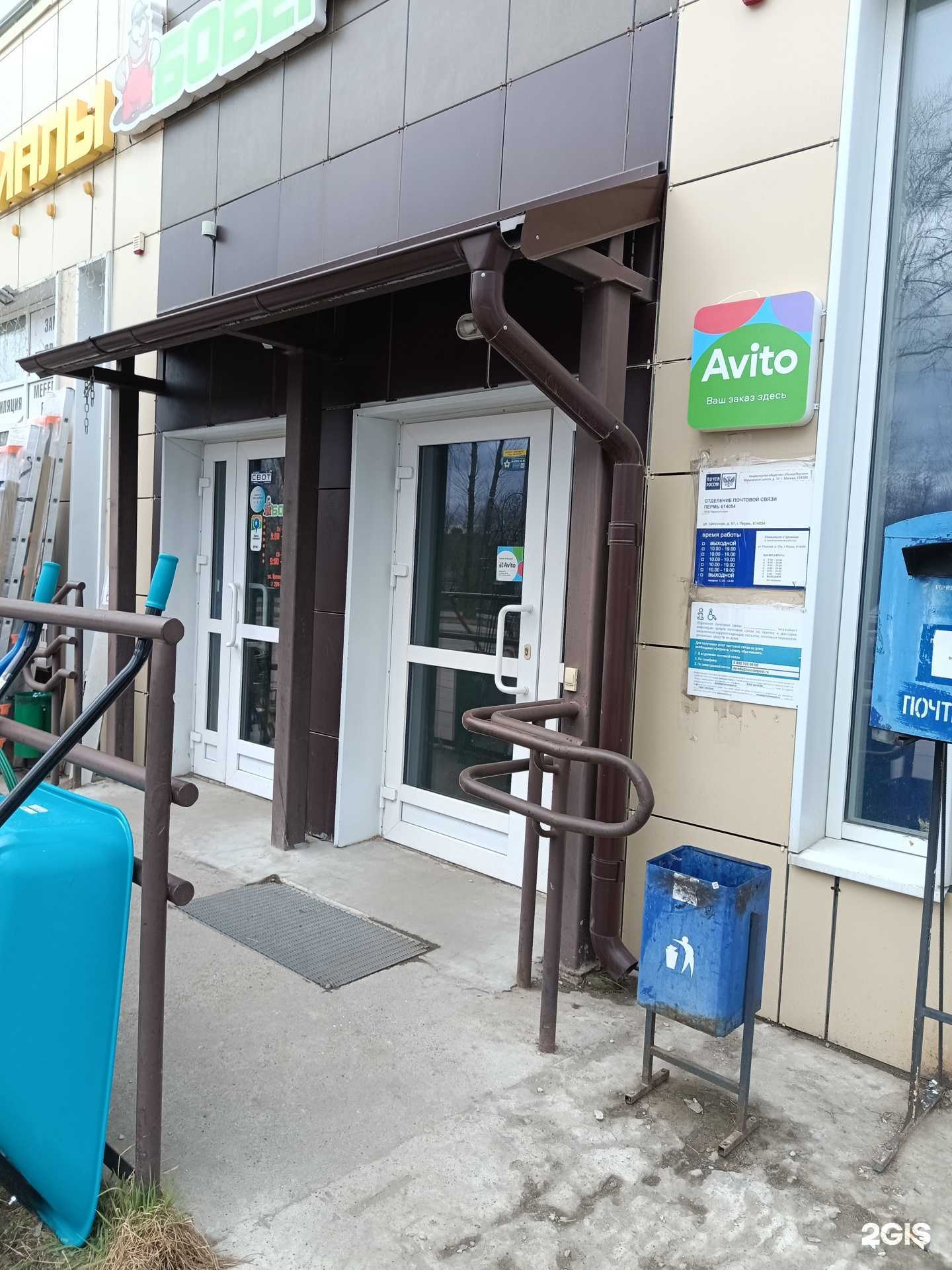 Отзывы на компанию Пункт продажи и пополнения транспортных карт и льготных проездных документов в г. Пермь c фото