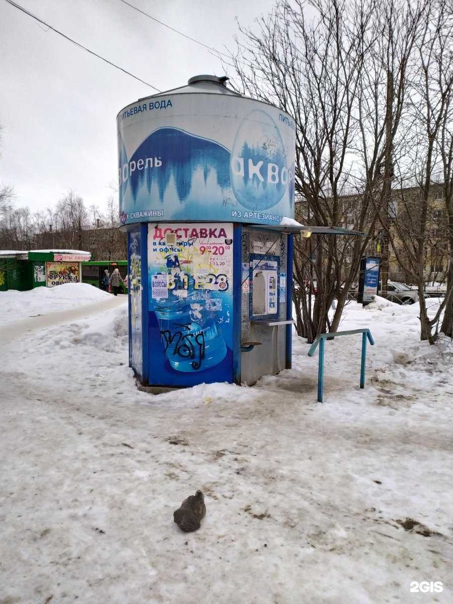 Отзывы на компанию Акварель в Архангельске c фото