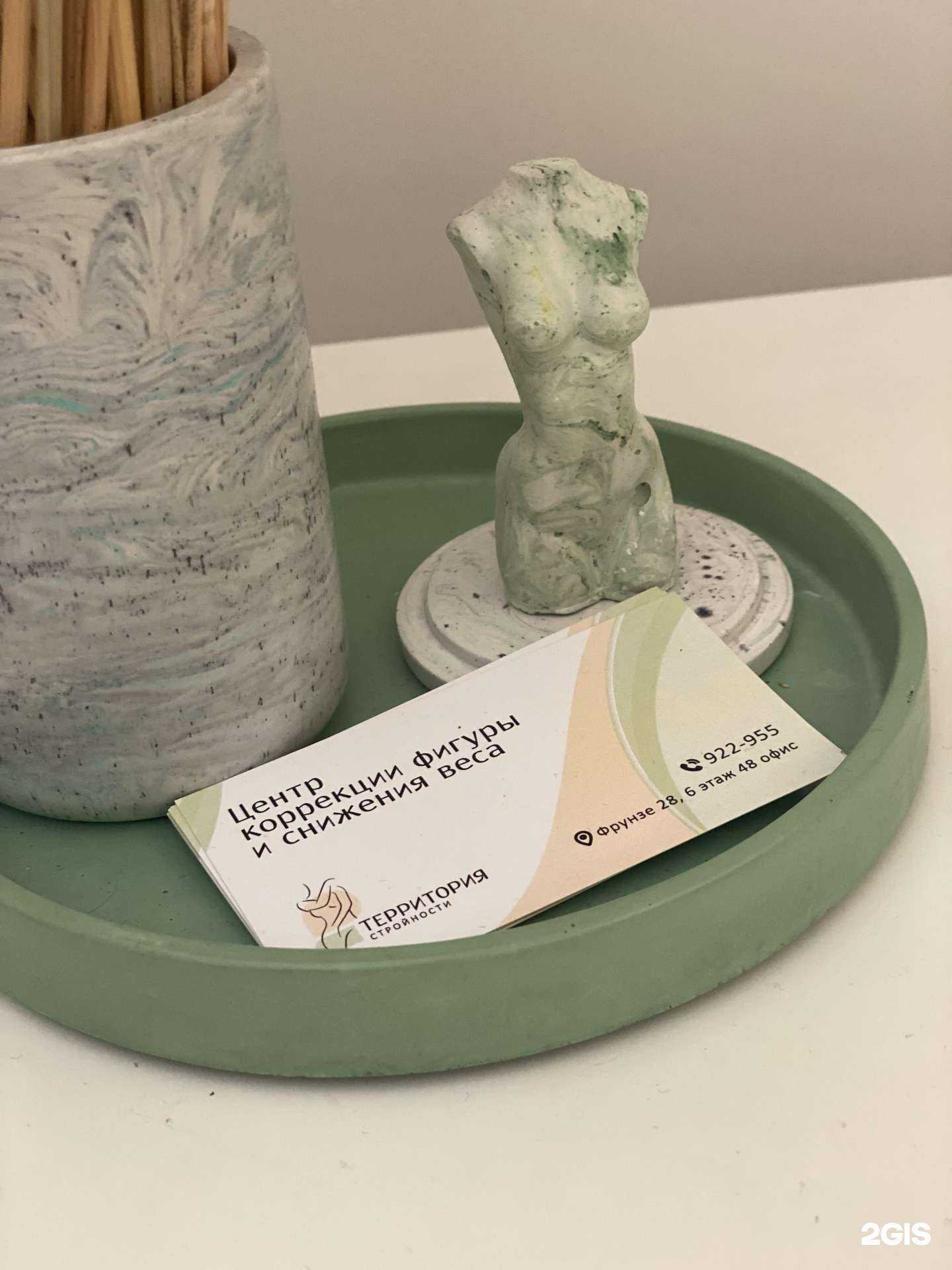 Отзывы на компанию Территория стройности в Калининграде c фото