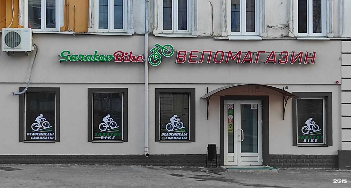 Отзывы на компанию Saratov Bike в г. Саратов c фото
