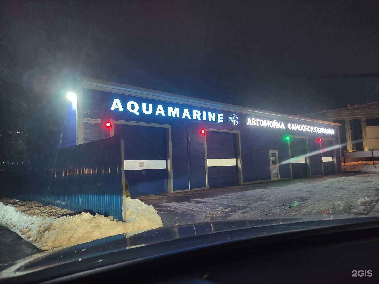 Отзывы на компанию Aquamarine в Курске c фото