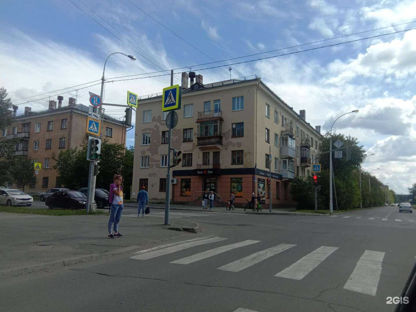 Отзывы на компанию Red star в Новоуральске c фото - фотография 2 из 2