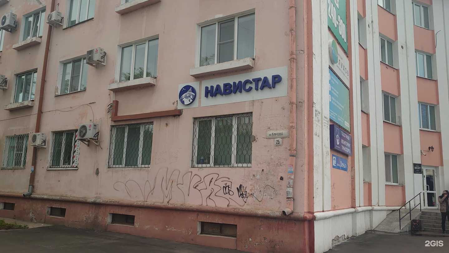 Отзывы на компанию НАВИСТАР в г. Комсомольск-на-Амуре c фото