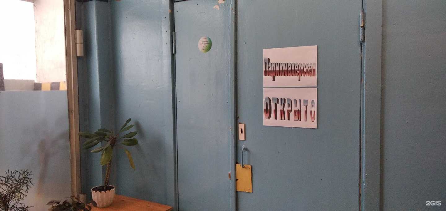 Отзывы на компанию Новосибирский колледж парикмахерского искусства в г. Новосибирск c фото