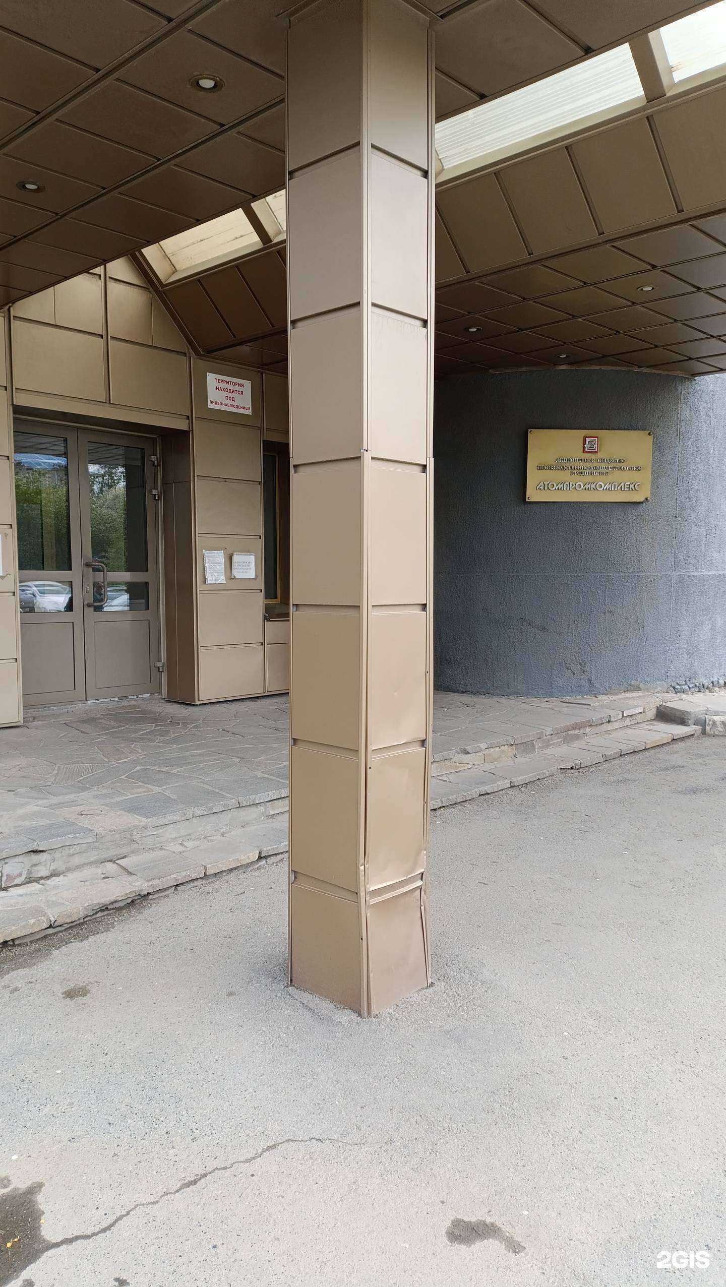 Отзывы на компанию ЕвроТрансЛогистик в г. Екатеринбург c фото