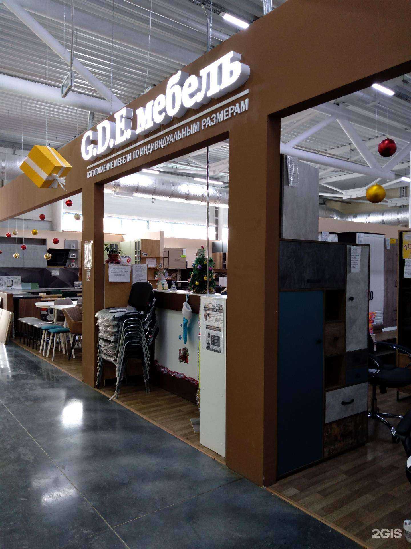 Отзывы на компанию G.D.E. мебель в г. Оренбург c фото