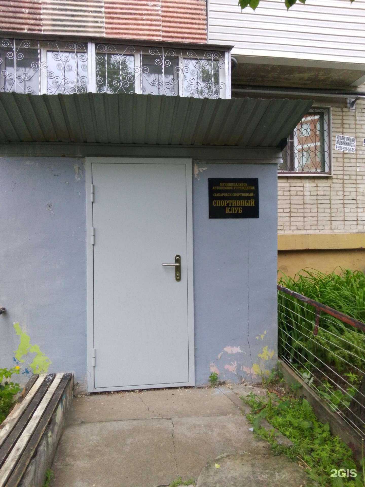 Отзывы на компанию Защита в Хабаровске c фото - фотография 2 из 2