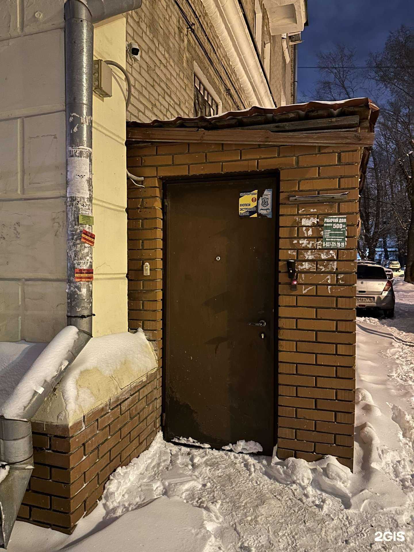 Отзывы на компанию Хорошая погода в Казани c фото - фотография 2 из 2