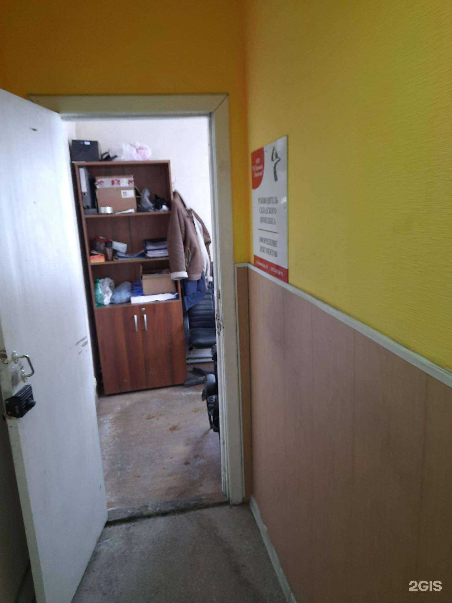 Отзывы на компанию Ск Терминал-Логистика в г. Новосибирск c фото