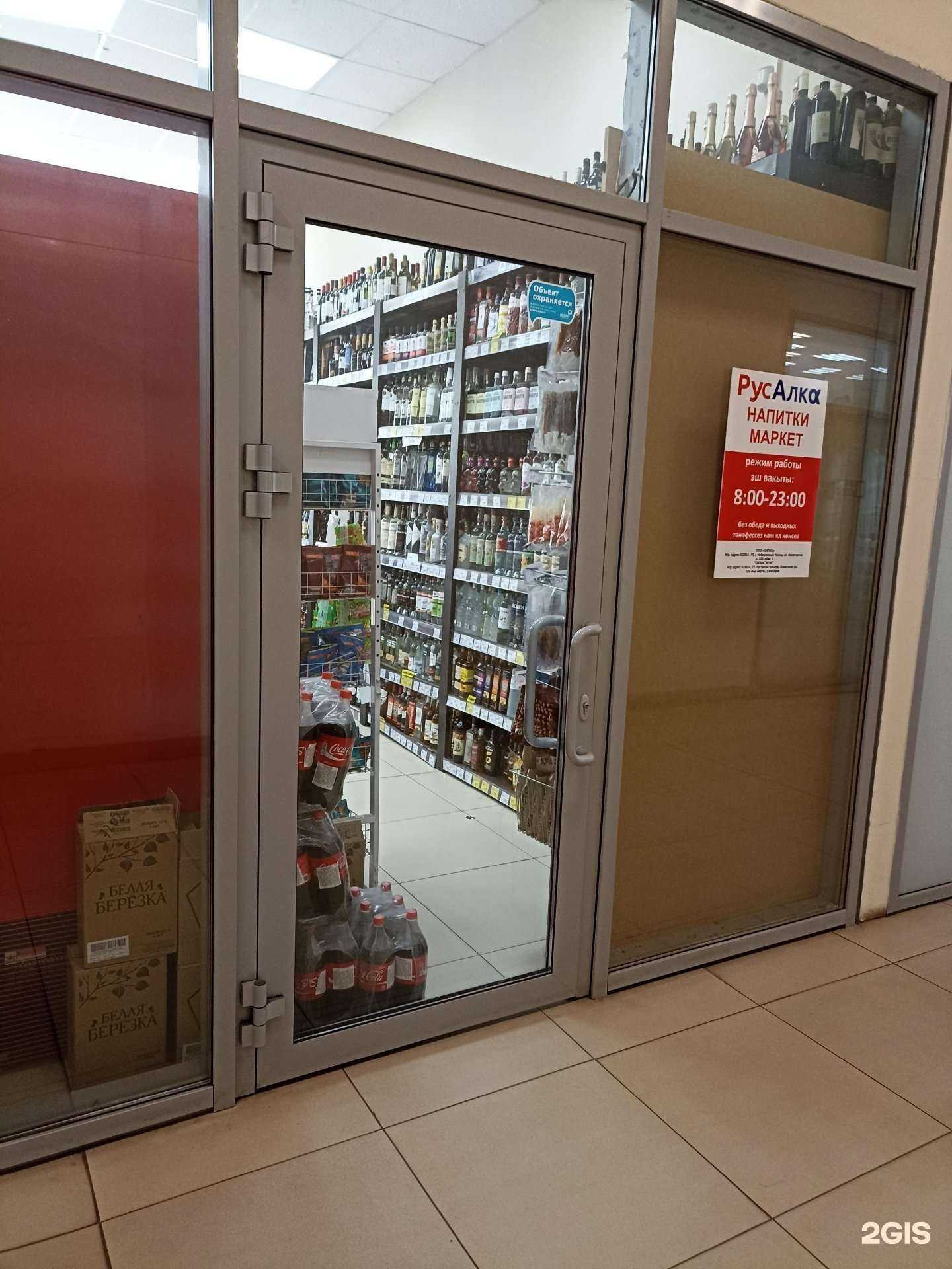 Отзывы на компанию Русалка  в Набережных Челнах c фото