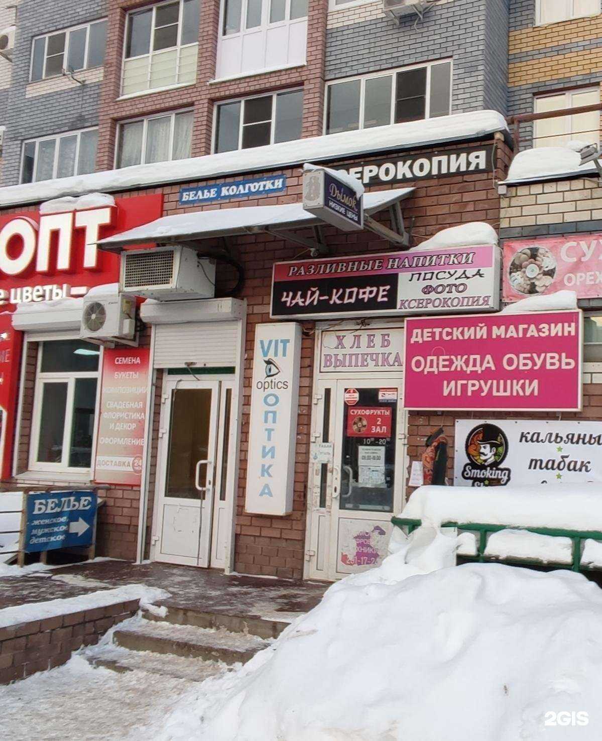 Отзывы на компанию Чай-НН в Нижнем Новгороде c фото