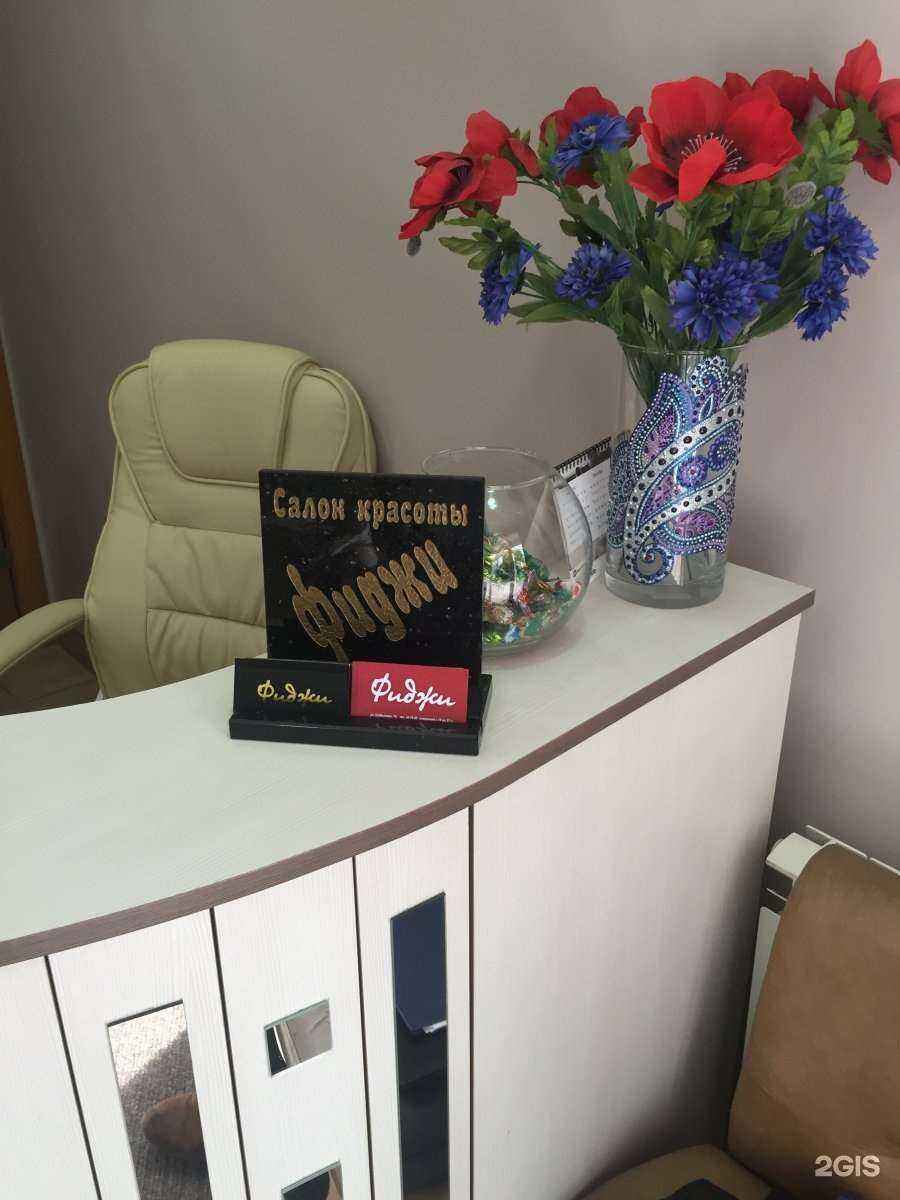 Отзывы на компанию Фиджи в Калининграде c фото