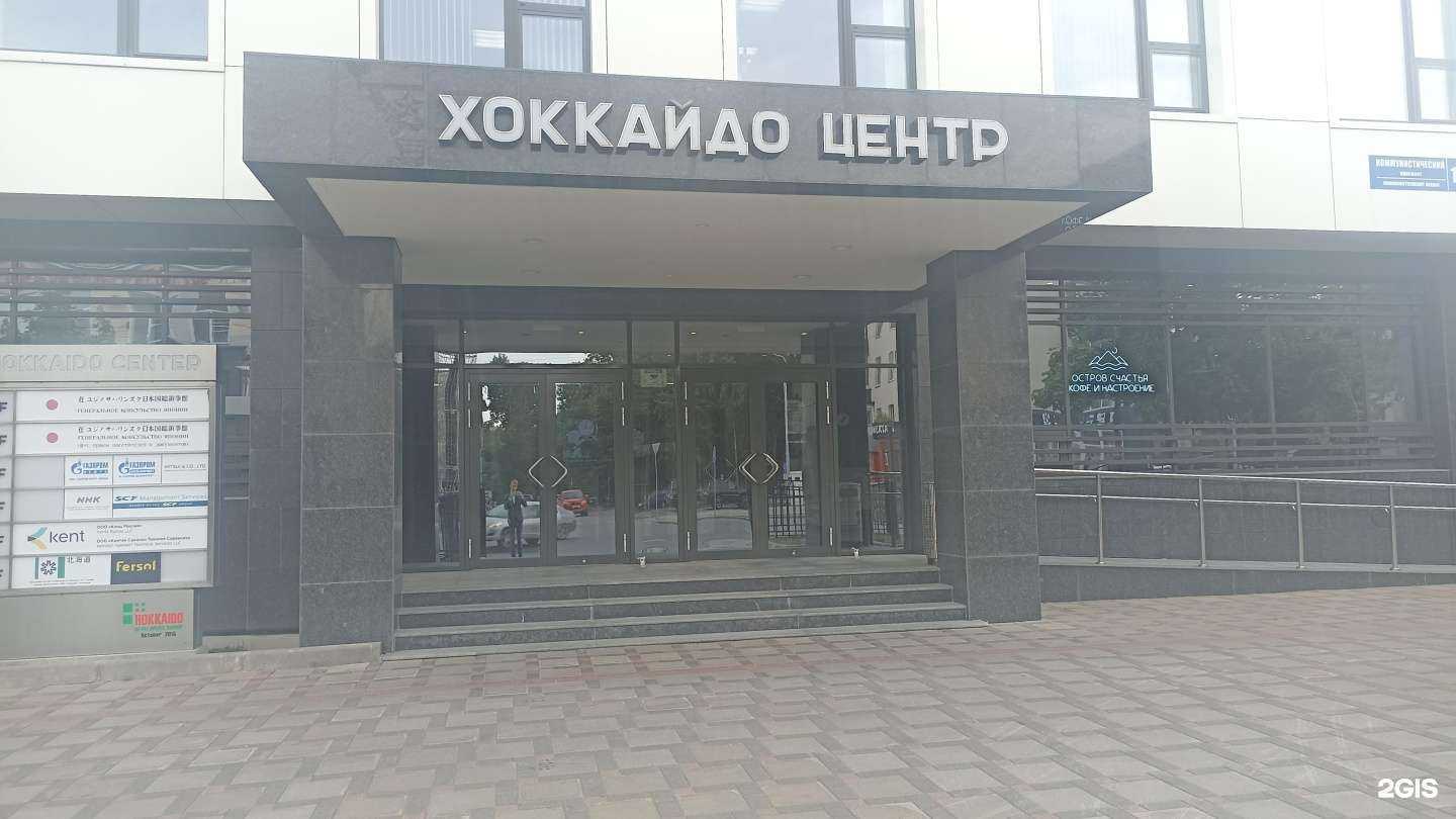 Отзывы на компанию Мицуи энд ко в г. Южно-Сахалинск c фото