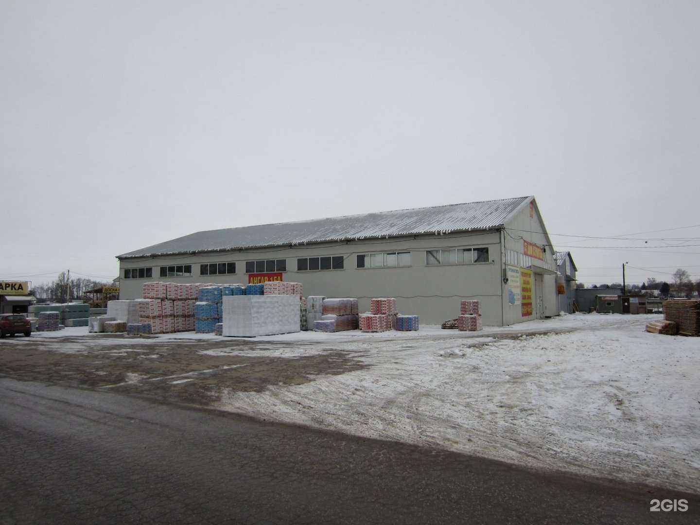 Отзывы на компанию Дом строителя в Рязани c фото - фотография 2 из 2